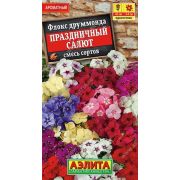 Флокс Праздничный салют /Аэлита/ 0,2г/ смесь h-45см d-3-4см