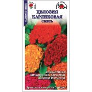 Целозия Карликовая смесь /Сотка/ 0,1 г/*1500