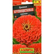 Цинния Крупноцветковая красная /Аэлита/ 0,3г/ георгин. h-90см d-15см