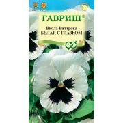 Виола Белая с глазком /Гавриш/ 0,1г/