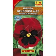 Виола Вечерний жар /Аэлита/ 20шт/ h-20см d-7см