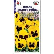 Виола Золото Рейна/Сотка/ 0,05г/ h-15-25см d-6-7см /*1500