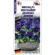 Виола Инспайер Делюкс Деним /Сотка/ 5шт/ h-20см, d-8см/*500