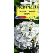 Гвоздика Белая Турецкая /Гавриш/ 0,2г/  50-60см двул