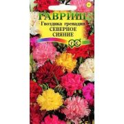 Гвоздика Северное сияние Гренадин, смесь /Гавриш// 0,1г/ h-15см, двулетн.