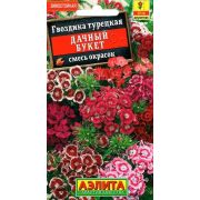 Гвоздика Дачный букет турецкая смесь /Аэлита/ 0,1г/ h-50см