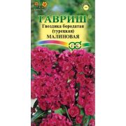 Гвоздика Малиновая Турецкая  /Гавриш/ 0,2г/ h-50см, двулетн
