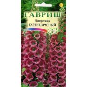 Наперстянка Карлик красный /Гавриш/ 0,05г/ h-35см d-3-4см