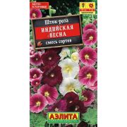 Шток Роза (Мальва) Индийская весна /Аэлита/ 0,3г/ h-150см d-10см