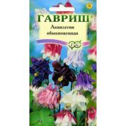Аквилегия Обыкновенная смесь /Гавриш/ 0,1г