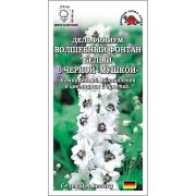 Дельфиниум Волшебный фонтан Белый с черн.мушкой /Сотка/ 7шт/ h-90см d-5см/