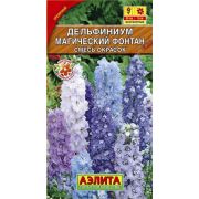 Дельфиниум Магический фонтан /Аэлита/ 25шт/ многол. h-65см d-5см