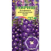 Дельфиниум Новозеланд. Гигант Ночка /Гавриш/ 3шт/ махр. фиол. h-2м d-8см