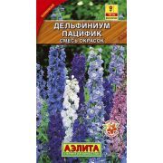 Дельфиниум Пацифик многолет смесь /Аэлита/ 25шт/ h-130см d-4см