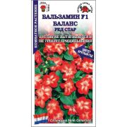 Ком: Бальзамин Баланс Ред Стар F1 /Сотка/ 5 шт /*500