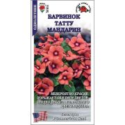 Ком: Барвинок Татту Мандарин /Сотка/ 5шт/ h-25-35см d-3-5см/*1500