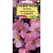 Ком: Бегония Аккорд F1 вечноцв /Гавриш/
