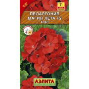 Ком: Пеларгония Магия лета F2 алая /Аэлита/ 5шт/ h-30см d-12см