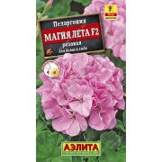 Ком: Пеларгония Магия лета F2 розовая /Аэлита/ 5шт/ h-35см d-12см