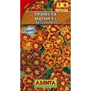 Ком: Примула Магия F1 смесь /Аэлита/ 7шт/ бесстебел. желто-терракот. h-15см d-7см
