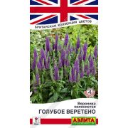 Вероника Голубое Веретено /Аэлита/ 0,05г/ h-60см