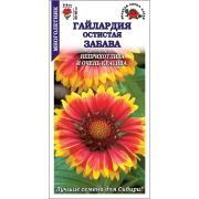 Гайлардия Забава /Сотка/ 0,2г/ остистая красно-желт. h-80см d-8см /*1100