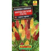 Книфофия Африканский Гость смесь /Аэлита/ 30шт/ h-100см