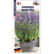 Лаванда Манстед  /Сотка/ 10шт/*1500