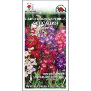 Пенстемон Хартвега Сенсация /Сотка/ 0,05г/ смесь h-70см d-4см/*1500