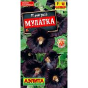 Шток роза (Мальва) Мулатка /Аэлита/ 10шт/ h-180см d-7см