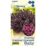 Очиток (седум) Вуду ложный /Аэлита/ 5шт/