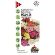 Тысячелистник Мэдисон, смесь /Гавриш/ 0,1г /Удачные семена/