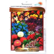 Набор Память Сердца для тени /НК Профи/