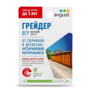 Грейдер 10мл /Август/ *80шт имазапир
