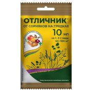Отличник / 10мл /ЗА/ *100шт хизалофоп: на грядках