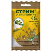 Стриж (от сорняков) /45 г/ЗАС/*100 шт (687г/кг глифос. кисл.)   ***