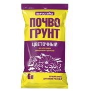 Почвогрунт Био Мастер Вырастайка эконом цветочный / 6л / *5шт