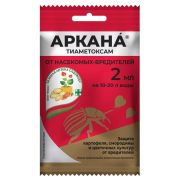 Аркана 2мл /ЗА/ /*200шт от вредителей