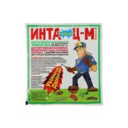 Инта-Ц-М / *250 шт