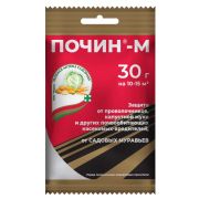 Почин пакет /30гр/ /ЗА/ /*150шт