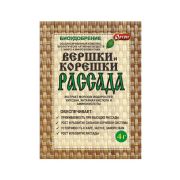 Вершки и Корешки Рассада регулятор роста /4гр/ /Ортон/ /*100шт