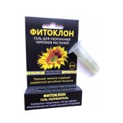 Фитоклон 4мл /БА/ *20шт корнеобразователь