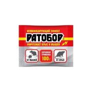 Ратобор зерно 100г /ВХ/ *50шт / от крыс и мышей