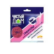 Чистый дом гранулы сырные / 125г /ТЭ/ *50шт / 03-351