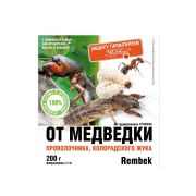 Рембек / 200г /МА/ *20шт имидаклоприд: гранулы от медведки, проволочника