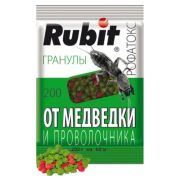 Рубит Рофатокс гранулы от медведки и проволочника / 200г /Летто/ *35шт / А-59022