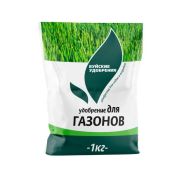 Для газонов / 1кг /БУ/ *15шт N-20 P-5 K-12