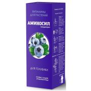 Аминосил Для Голубики  250мл ФЛАКОН /*8шт