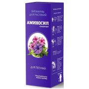 Аминосил для Петуний 250мл ФЛАКОН /*8шт