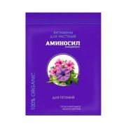 Аминосил для Петуний 5мл /*30шт